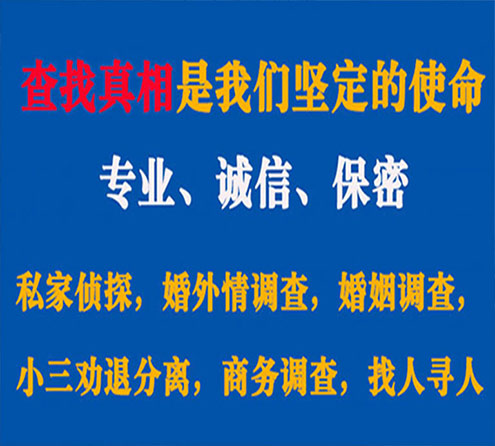 关于康保飞龙调查事务所